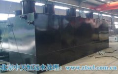 從應(yīng)用方面來看edi水處理設(shè)施具備的優(yōu)勢 從應(yīng)用方面來看edi水處理設(shè)施具備的優(yōu)勢