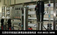 EDI超純水設(shè)備模塊堵塞是由什么原因?qū)е碌? title=