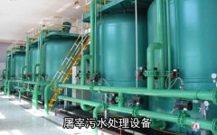 屠宰污水處理設(shè)備工作原理及主要優(yōu)勢(shì) 屠宰污水處理設(shè)備工作原理及主要優(yōu)勢(shì)